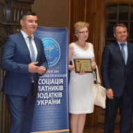 У Львівській області відзначили переможців Всеукраїнського рейтингу У Львівській області відзначили переможців Всеукраїнського рейтингу