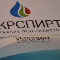 З державного підприємства «Укрспирт» прокуратура Львівщини хоче стягнути 33 млн грн З державного підприємства «Укрспирт» прокуратура Львівщини хоче стягнути 33 млн грн
