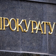 На Львівщині затримали чотирьох терористів На Львівщині затримали чотирьох терористів