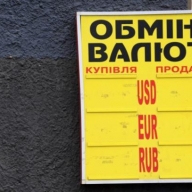 Податкова Львівської області Податкова Львівської області