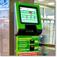 У центрі Золочева невідомі обікрали платіжний термінал У центрі Золочева невідомі обікрали платіжний термінал