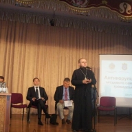 У Дрогобичі проходить Антикорупційний форум органів місцевого самоврядування та громадських ініціатив У Дрогобичі проходить Антикорупційний форум органів місцевого самоврядування та громадських ініціатив