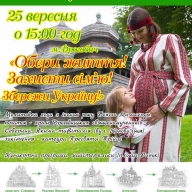 У Дрогобичі проведуть християнський фестиваль У Дрогобичі проведуть християнський фестиваль