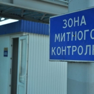 Прикордонники міста Рава Руська затримали іноземця з ножами та електрошокером Прикордонники міста Рава Руська затримали іноземця з ножами та електрошокером