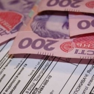 Как украинцам урезают субсидии Как украинцам урезают субсидии